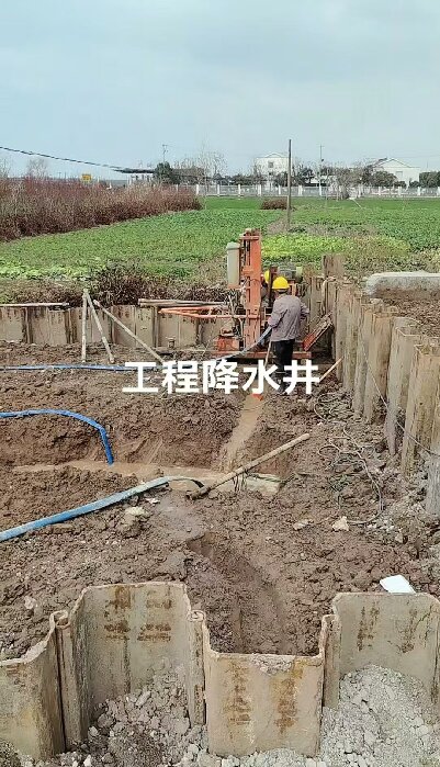 无为工地施工用水井